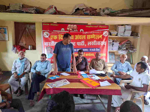 ओमप्रकाश मंडल बने भाकपा के अंचल मंत्री, बाढ़ राहत घोटाले पर सरकार पर साधा निशाना 